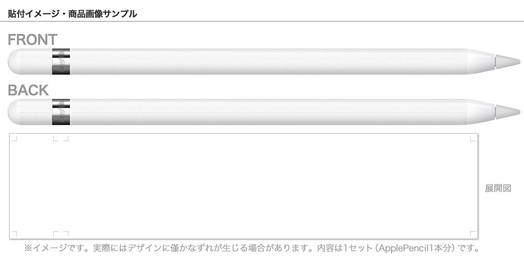 iPadアクセサリー IPAD PRO APPLE PENCIL Apple Pencil ペアリング 充電対応 新型 iPad Pro 11 iPadPro12